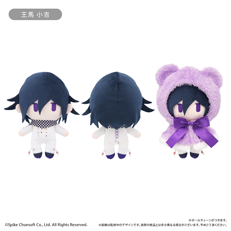 ニューダンガンロンパV3 ケープたぴぬい 王馬 小吉 - official product image | AniSmile