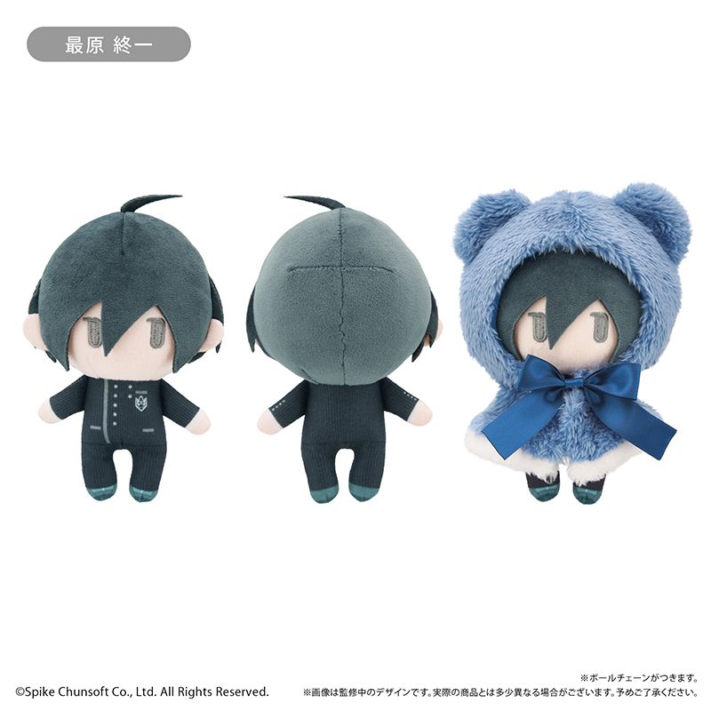 ニューダンガンロンパV3 ケープたぴぬい 最原 終一 - official product image | AniSmile