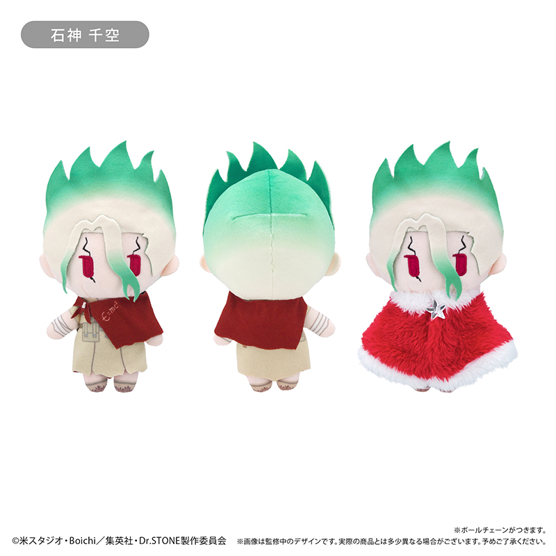 Dr.STONE ケープたぴぬい Winter Ver. Vol.1 石神 千空 - AniSmile