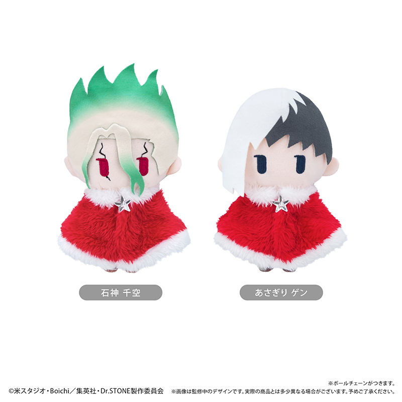 Dr.STONE ケープたぴぬい Winter Ver. Vol.1 あさぎり ゲン Image 2 | AniSmile
