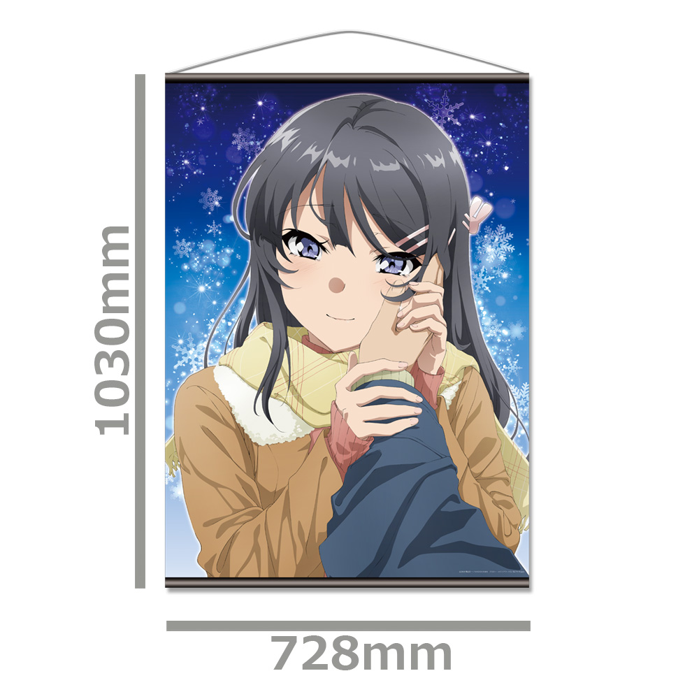 青春ブタ野郎はゆめみる少女の夢を見ない B1タペストリー[桜島麻衣] Image 2 | AniSmile