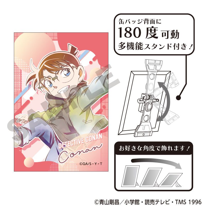 名探偵コナン アート缶バッジ 江戸川コナン ジャンプ クラパレット - AniSmile