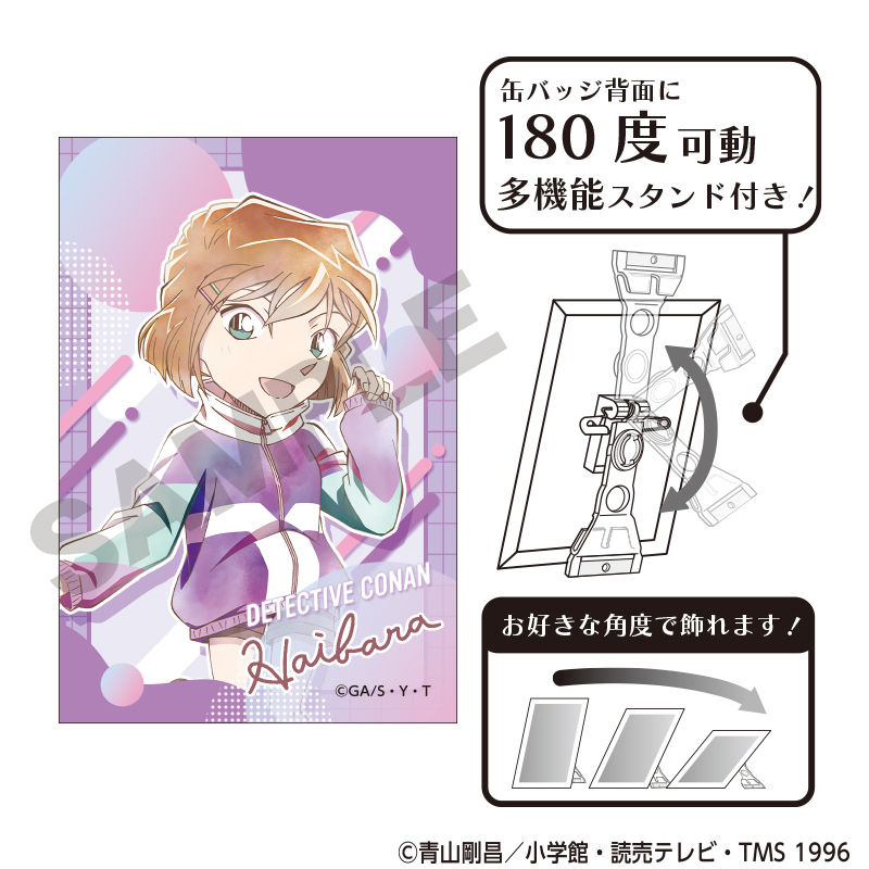 名探偵コナン アート缶バッジ 灰原哀 ジャンプ クラパレット - official product image | AniSmile