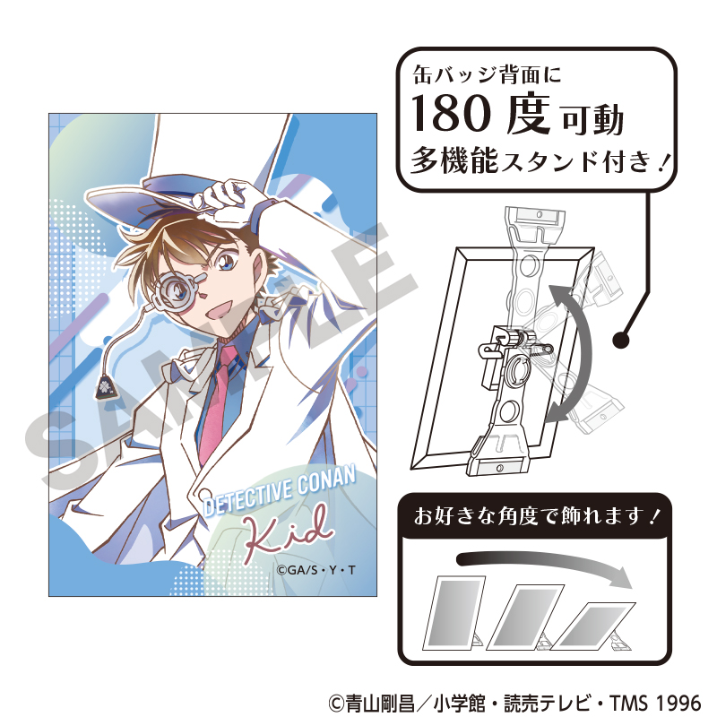 名探偵コナン アート缶バッジ 怪盗キッド ジャンプ クラパレット - official product image | AniSmile