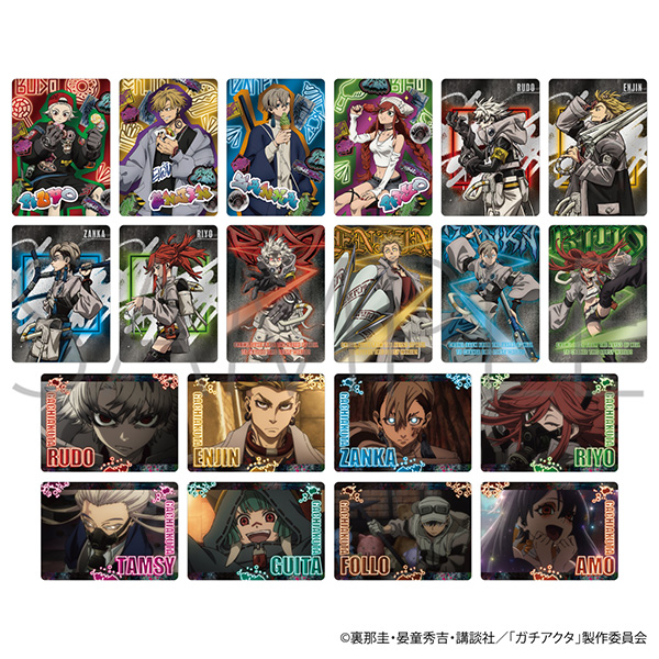ガチアクタ ネオンコレクション 图片 2 | AniSmile