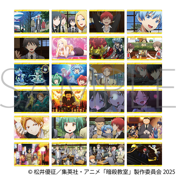 暗殺教室 オーロラアートコレクション - AniSmile