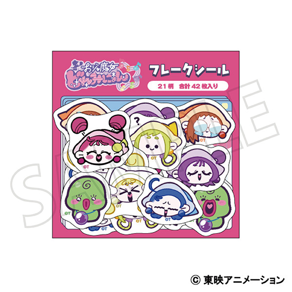 おジャ魔女どれみにょん フレークシール - AniSmile
