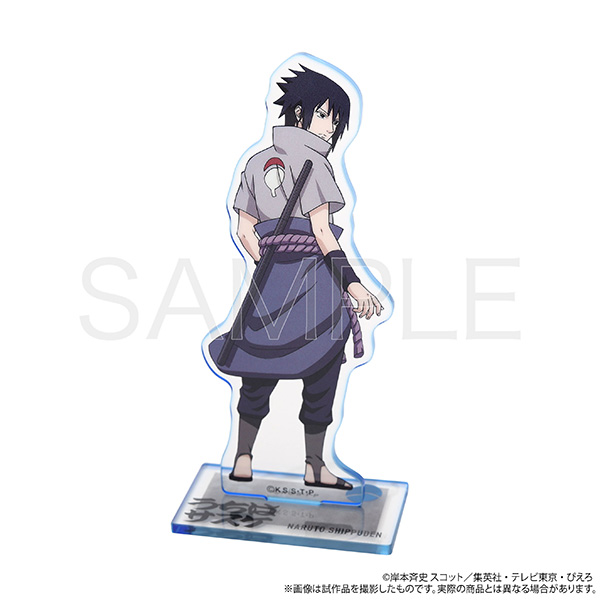 NARUTO-ナルト- 疾風伝 ふちからすたんど(アクリルスタンド)/うちはサスケ - 公式商品画像 | AniSmile