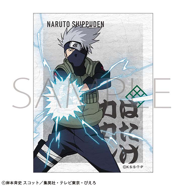 NARUTO-ナルト- 疾風伝 和紙風ステッカー/はたけカカシ - official product image | AniSmile