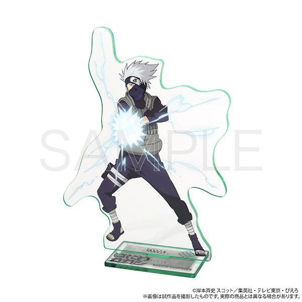 NARUTO-ナルト- 疾風伝 ふちからすたんど(アクリルスタンド)/はたけカカシ - 公式商品画像 | AniSmile