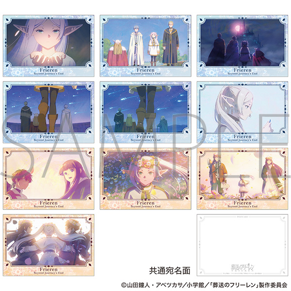 葬送のフリーレン ポストカードセット 2期OP Ver. - AniSmile