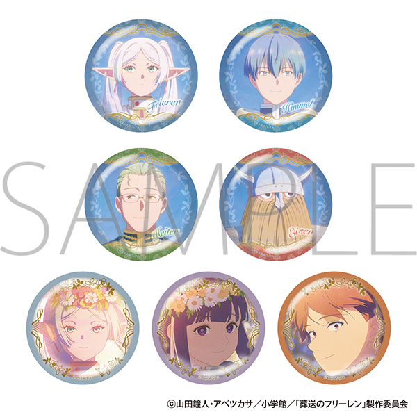葬送のフリーレン 缶バッジコレクション 2期OP Ver.【全7種】 - AniSmile
