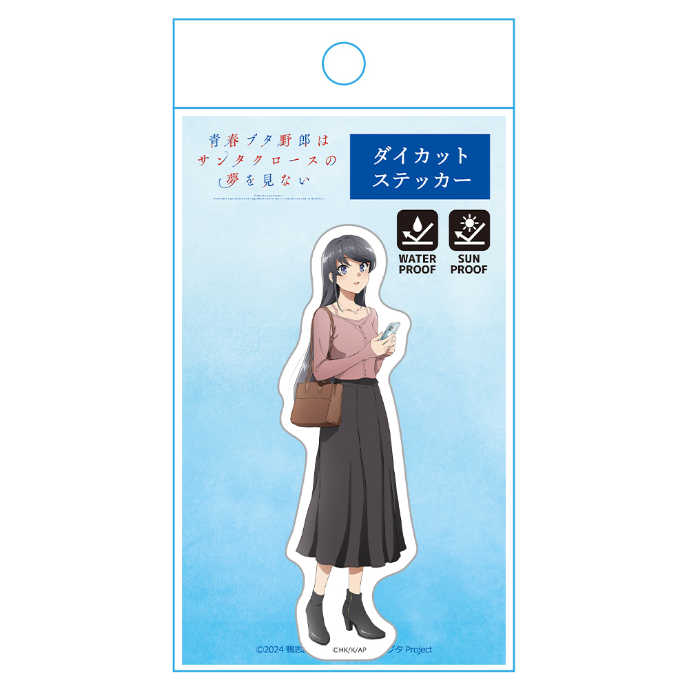 青春ブタ野郎はサンタクロースの夢を見ない ダイカットステッカー 桜島麻衣 画像 4 | AniSmile
