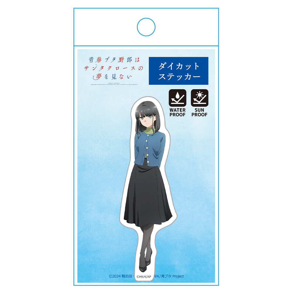 青春ブタ野郎はサンタクロースの夢を見ない ダイカットステッカー 赤城郁実 画像 4 | AniSmile