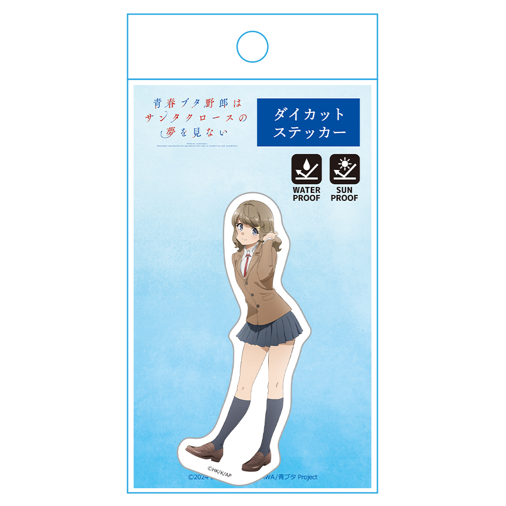 青春ブタ野郎はサンタクロースの夢を見ない ダイカットステッカー 古賀朋絵 图片 4 | AniSmile