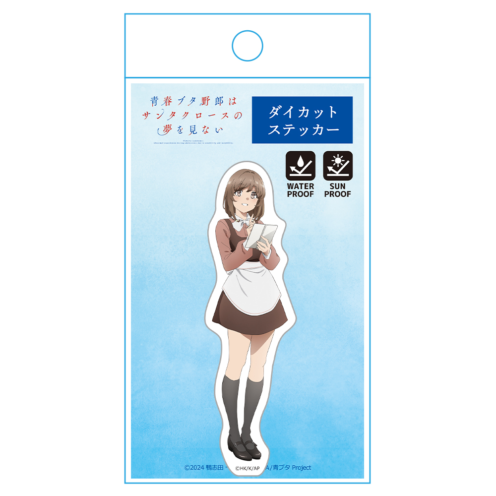 青春ブタ野郎はサンタクロースの夢を見ない ダイカットステッカー 梓川花楓 画像 4 | AniSmile