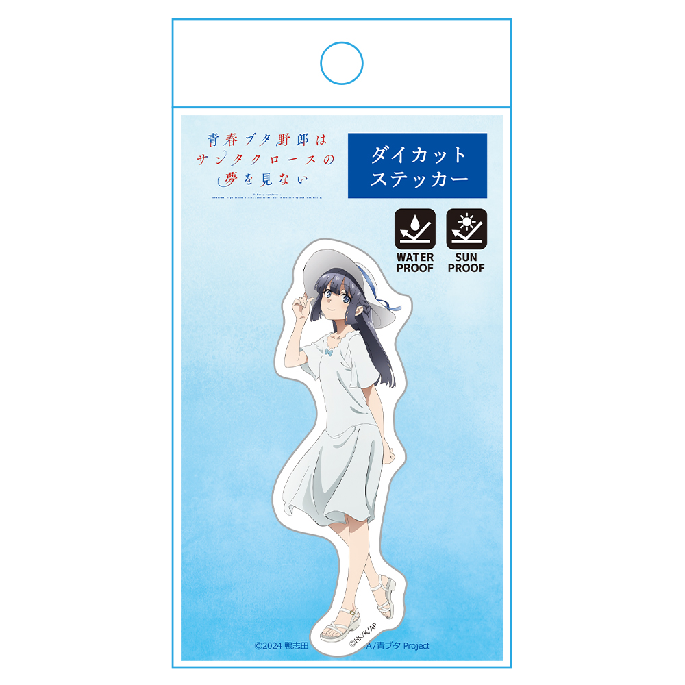青春ブタ野郎はサンタクロースの夢を見ない ダイカットステッカー 牧之原翔子 画像 4 | AniSmile