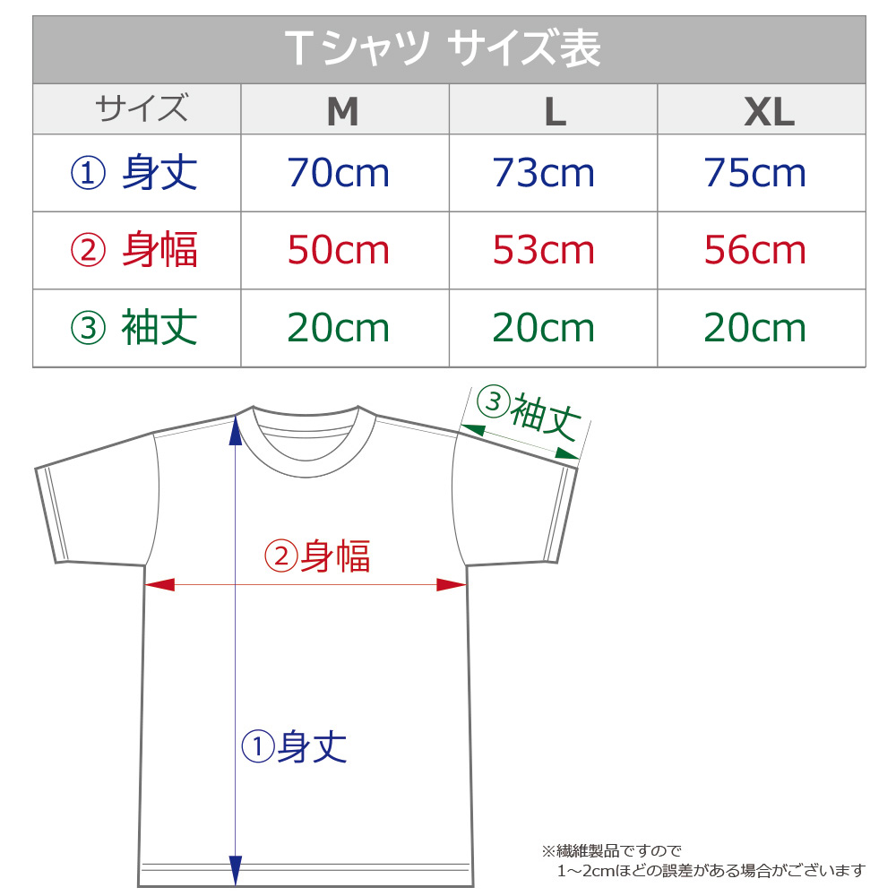 劇場版 メイドインアビス -深き魂の黎明- Tシャツ[ナナチ 奈落シチュー] Mサイズ 画像 4 | AniSmile