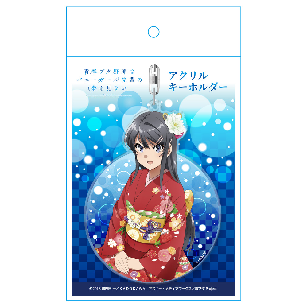 青春ブタ野郎はバニーガール先輩の夢を見ない アクリルキーホルダー[桜島麻衣 着物Ver.] Image 4 | AniSmile
