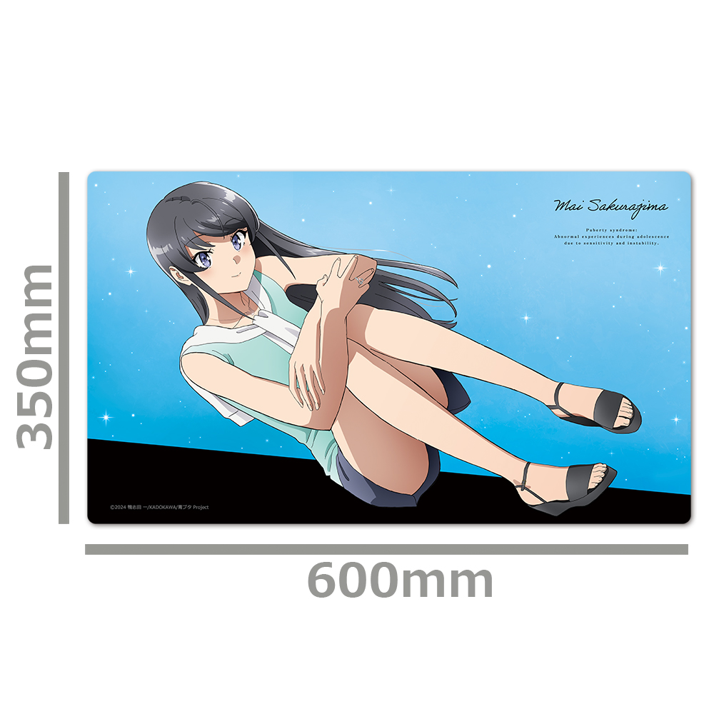 青春ブタ野郎はサンタクロースの夢を見ない キャラクターラバーマット 桜島麻衣 Image 3 | AniSmile