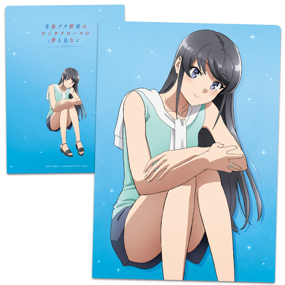 青春ブタ野郎はサンタクロースの夢を見ない クリアファイル 桜島麻衣 - official product image | AniSmile