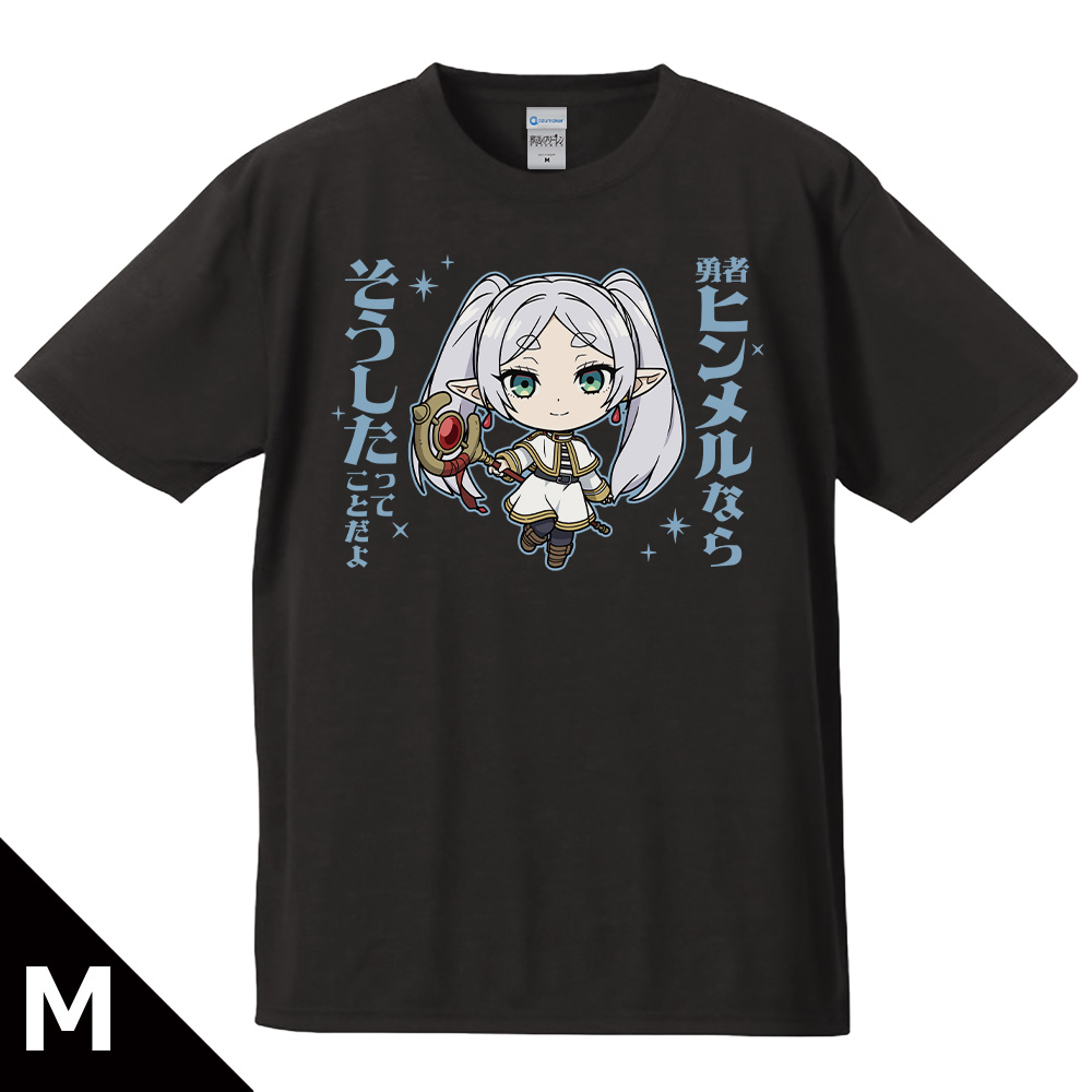 葬送のフリーレン Tシャツ フリーレン デフォルメver. Mサイズ - AniSmile