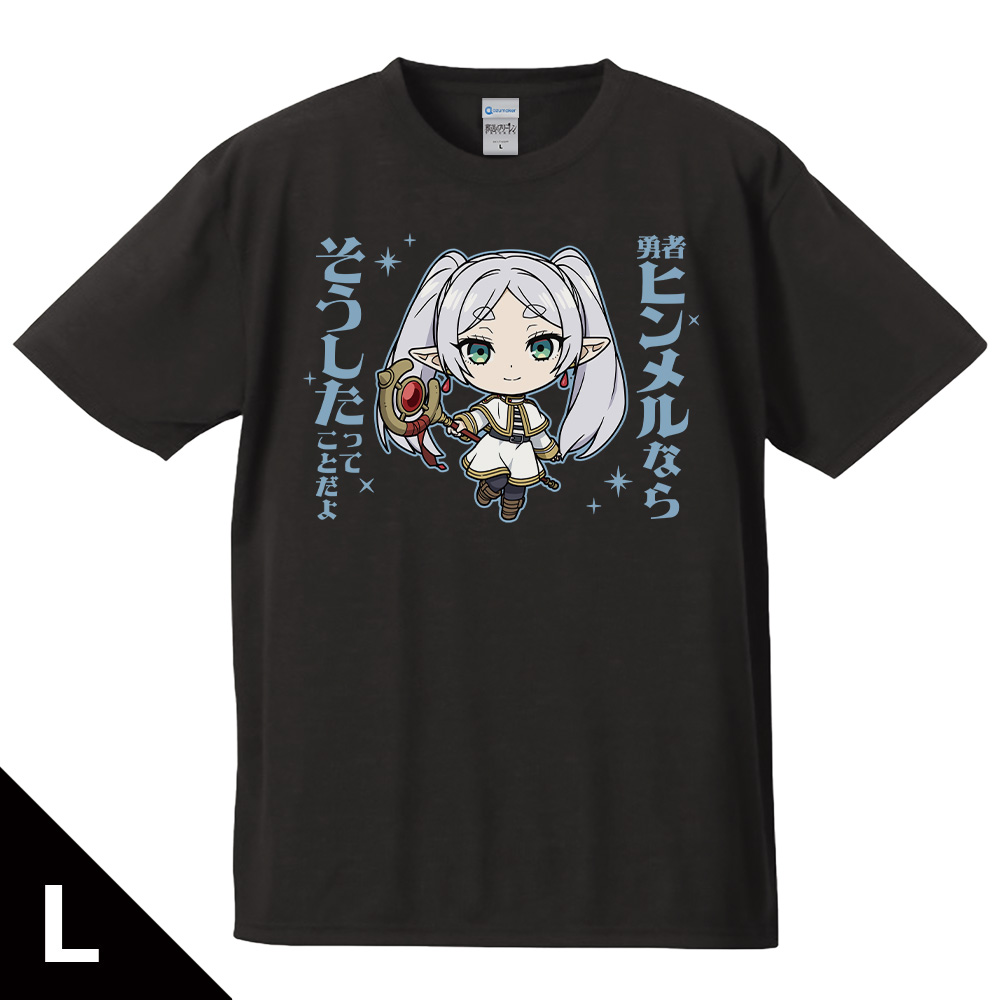 葬送のフリーレン Tシャツ フリーレン デフォルメver. Lサイズ - AniSmile
