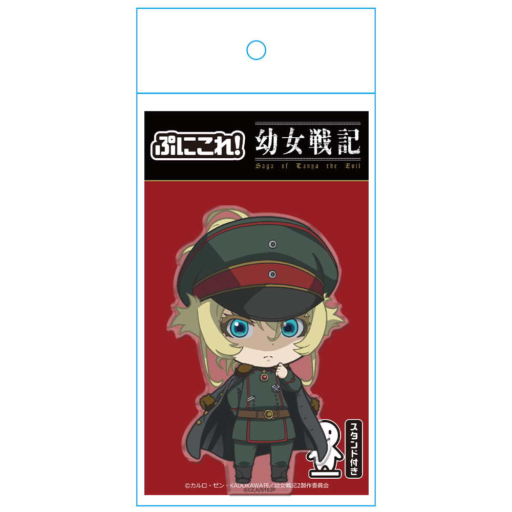 幼女戦記 ぷにこれ!アクリルフィギュア(スタンド付) 軍服ターニャ 画像 3 | AniSmile