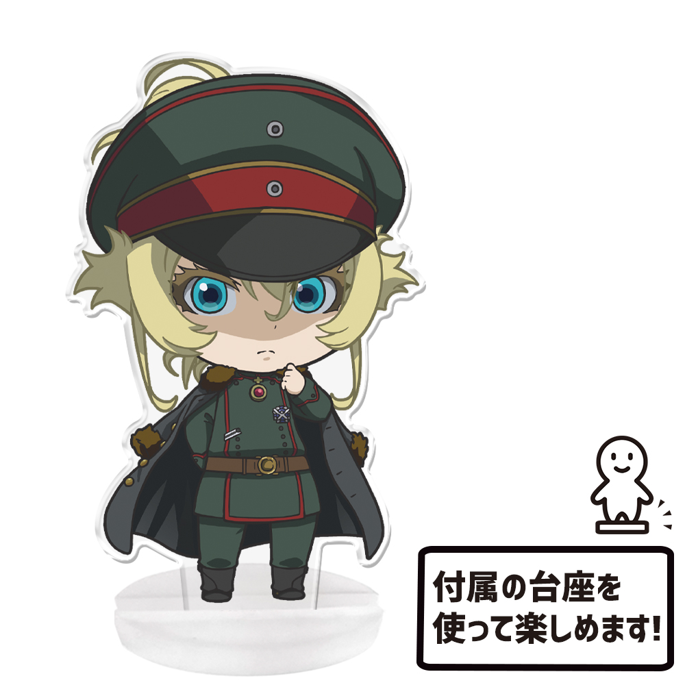 幼女戦記 ぷにこれ!アクリルフィギュア(スタンド付) 軍服ターニャ 画像 5 | AniSmile