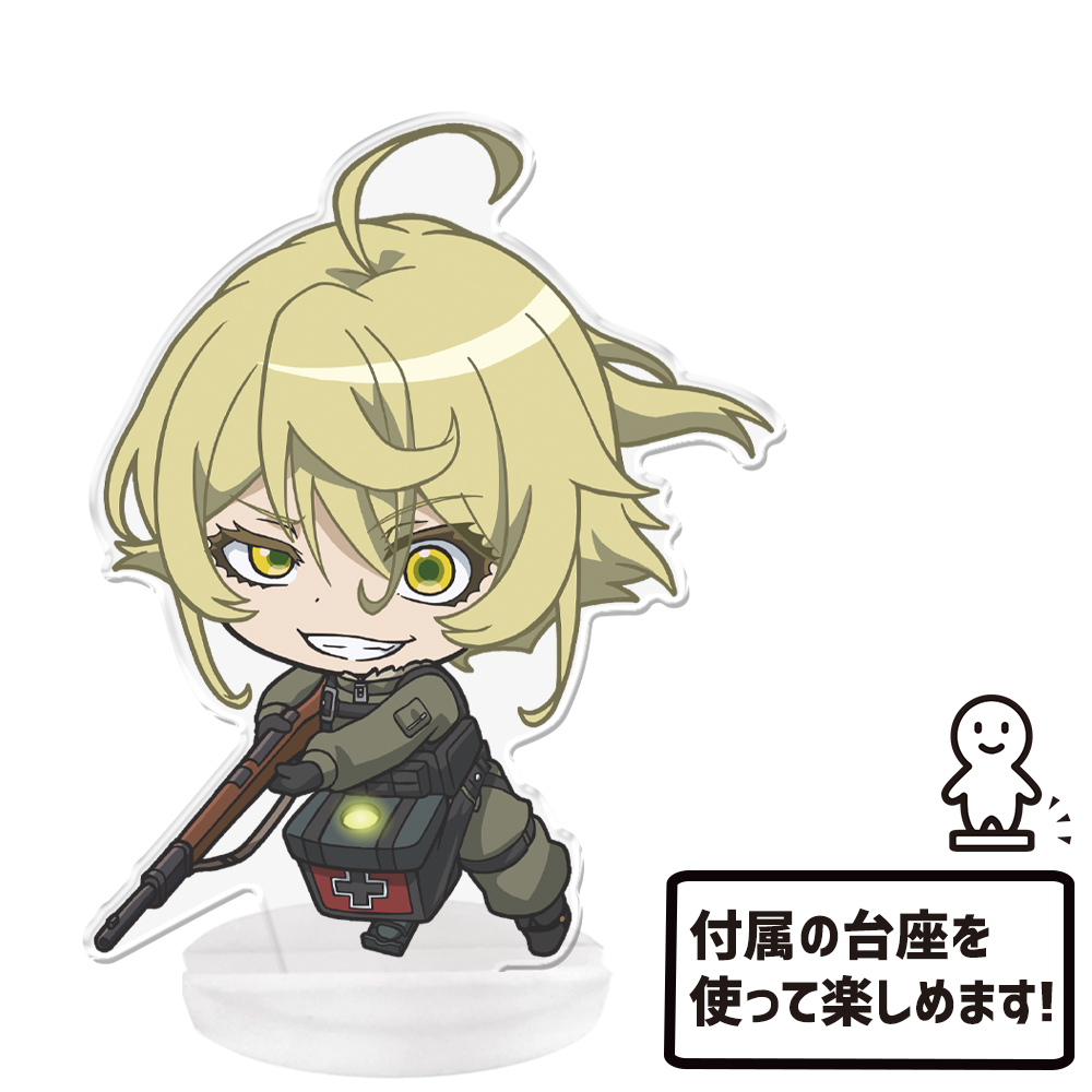幼女戦記 ぷにこれ!アクリルフィギュア(スタンド付) にやりターニャ Image 5 | AniSmile