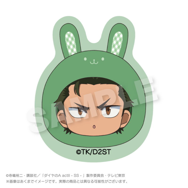ダイヤのA actⅡ -Second Season- まるめいつクリップ うさぎver. 倉持 洋一 - official product image | AniSmile