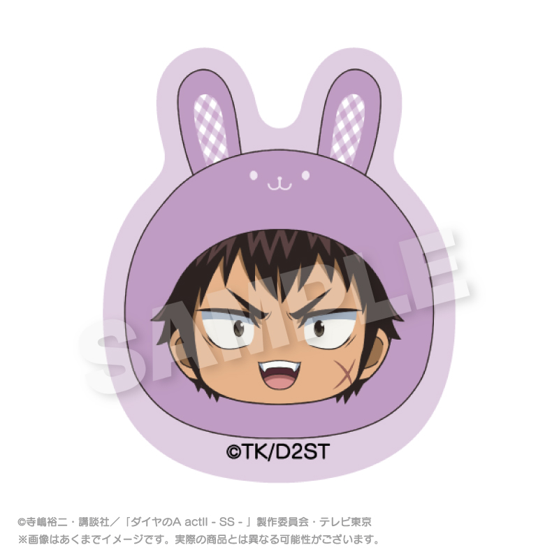 ダイヤのA actⅡ -Second Season- まるめいつクリップ うさぎver. 轟 雷市 - official product image | AniSmile