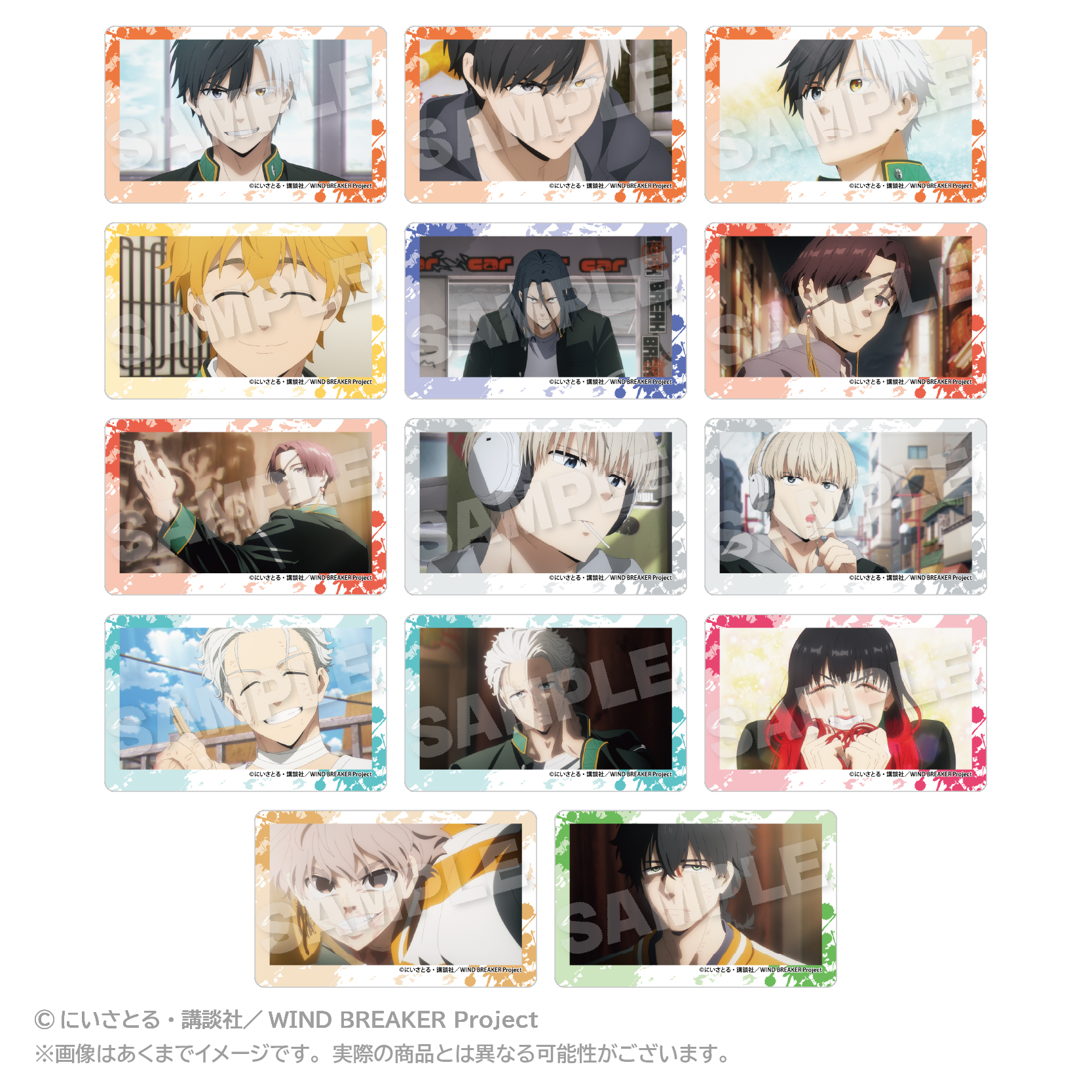 WIND BREAKER トレーディングメモリーズオーロラカード vol.2 - official product image | AniSmile