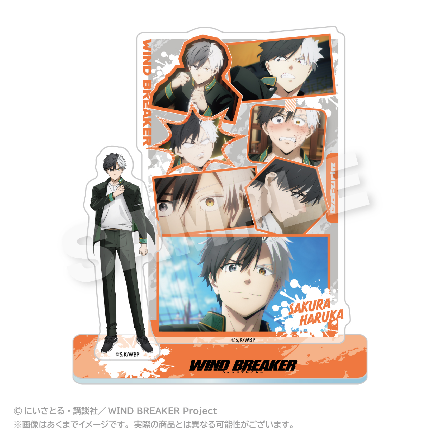 WIND BREAKER メモリーズアクリルマスコット vol.2 桜 遥 - official product image | AniSmile