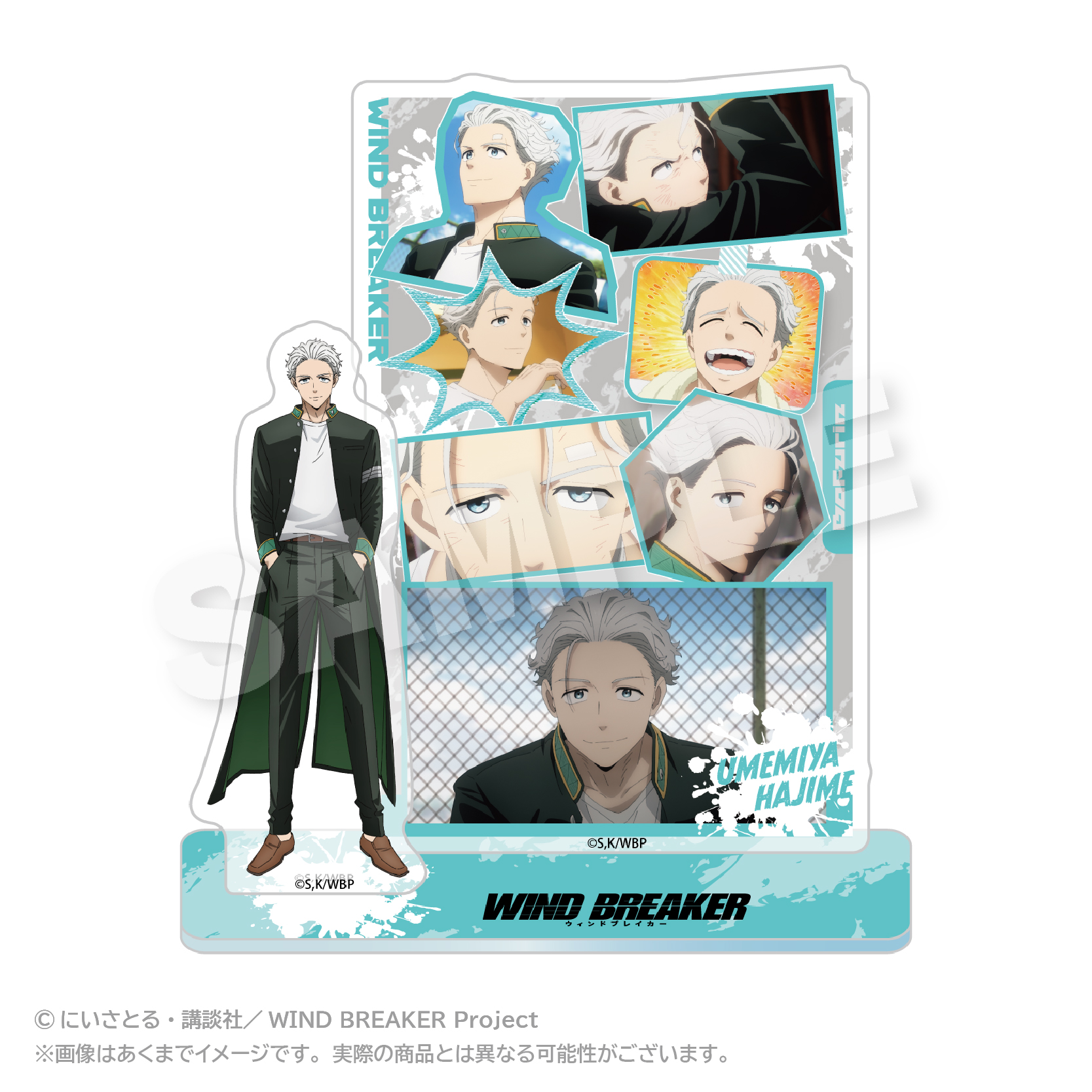 WIND BREAKER メモリーズアクリルマスコット vol.2 梅宮 一 - official product image | AniSmile