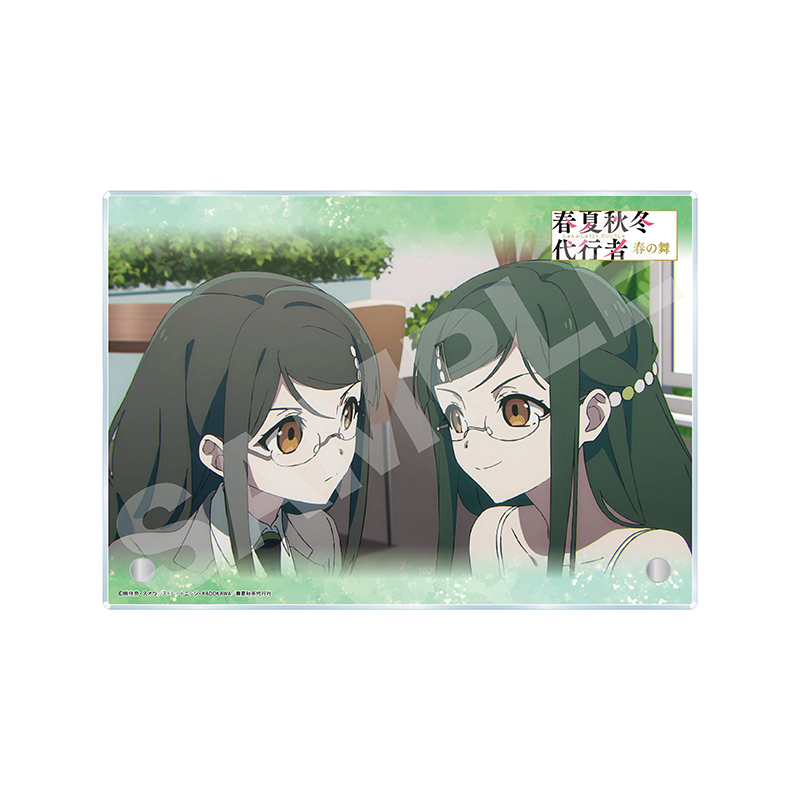 春夏秋冬代行者 春の舞 アクリルボード -技- /02 夏 - 官方商品图片 | AniSmile