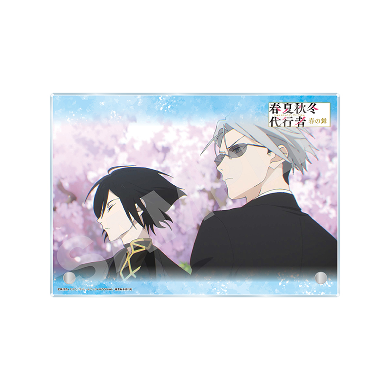 春夏秋冬代行者 春の舞 アクリルボード -技- /04 冬 - 官方商品图片 | AniSmile