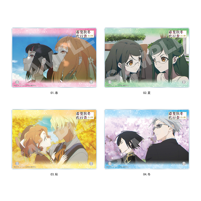 春夏秋冬代行者 春の舞 アクリルボード -技- /04 冬 图片 3 | AniSmile