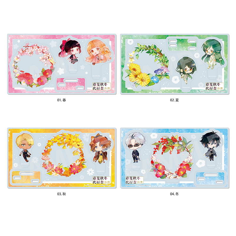 春夏秋冬代行者 春の舞 ジオラマアクリル /04 冬 Image 3 | AniSmile