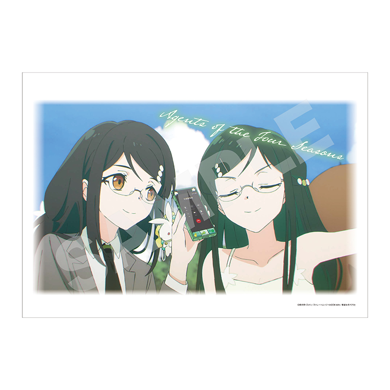 春夏秋冬代行者 春の舞 和紙ファイル /02 夏 - official product image | AniSmile