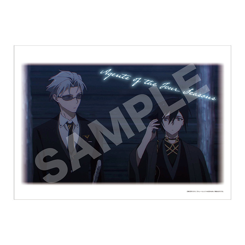 春夏秋冬代行者 春の舞 和紙ファイル /04 冬 - official product image | AniSmile
