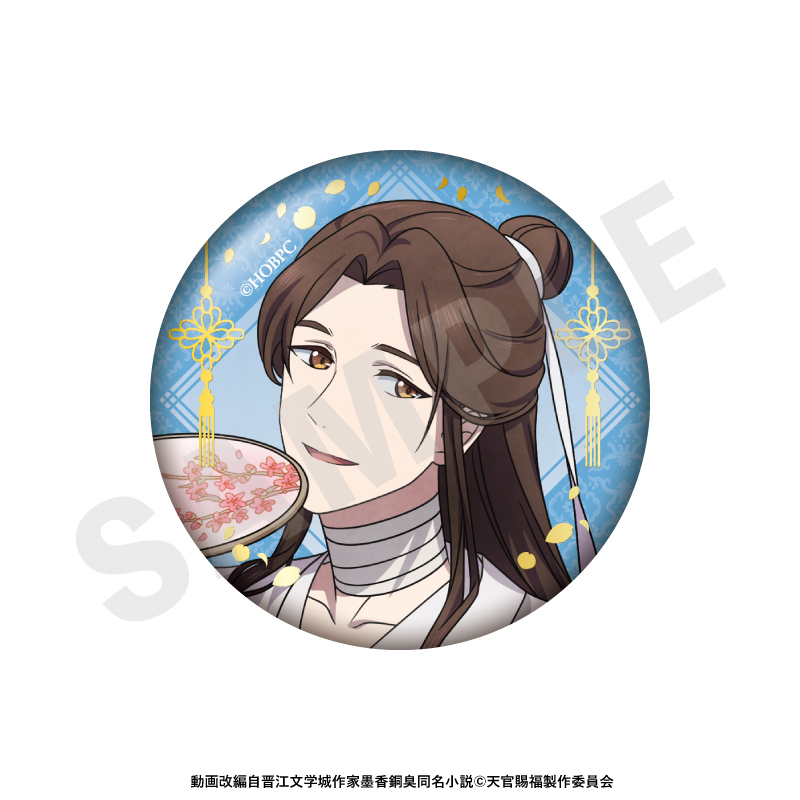 天官賜福 トレーディングキラキラ缶バッジ(全6種) Image 2 | AniSmile
