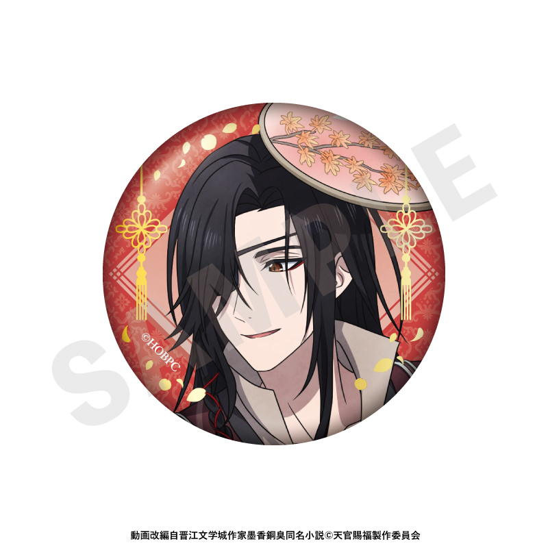天官賜福 トレーディングキラキラ缶バッジ(全6種) Image 3 | AniSmile