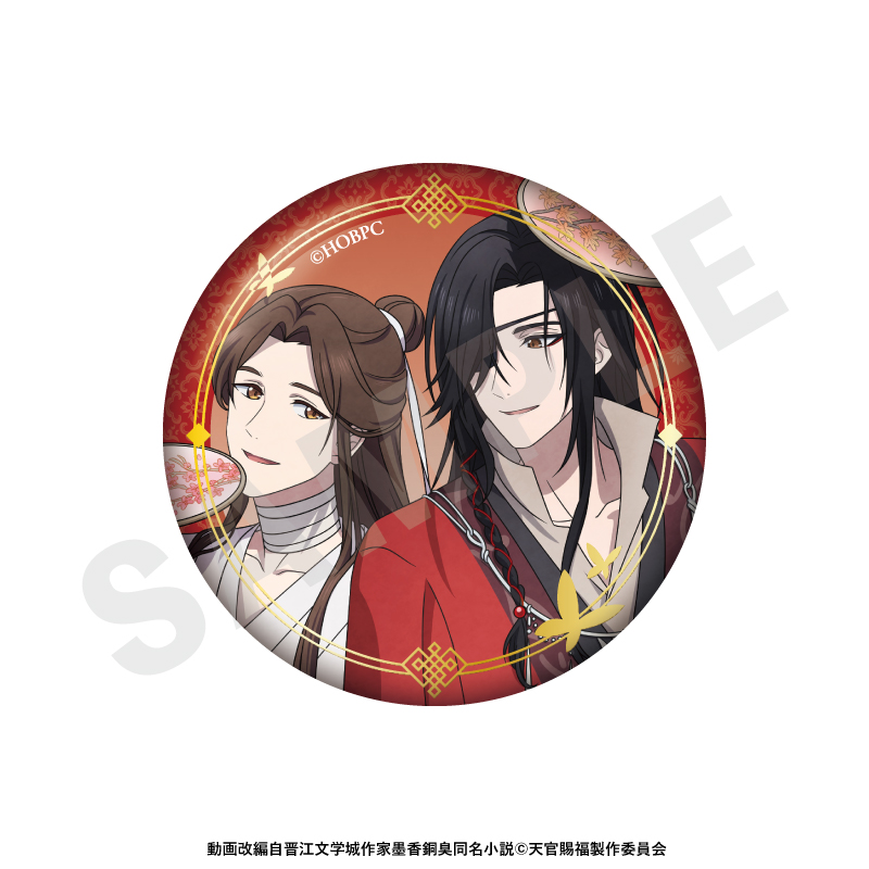 天官賜福 トレーディングキラキラ缶バッジ(全6種) Image 4 | AniSmile
