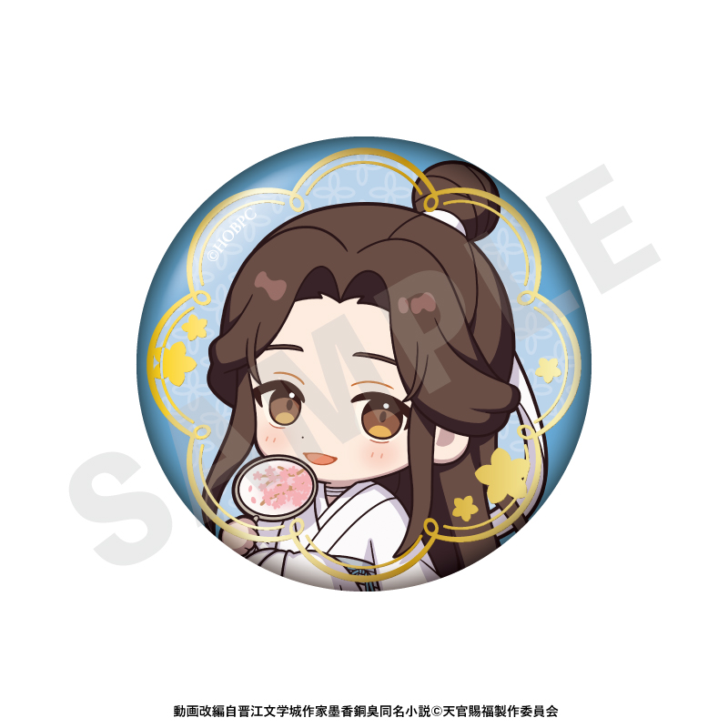 天官賜福 トレーディングキラキラ缶バッジ(全6種) Image 5 | AniSmile