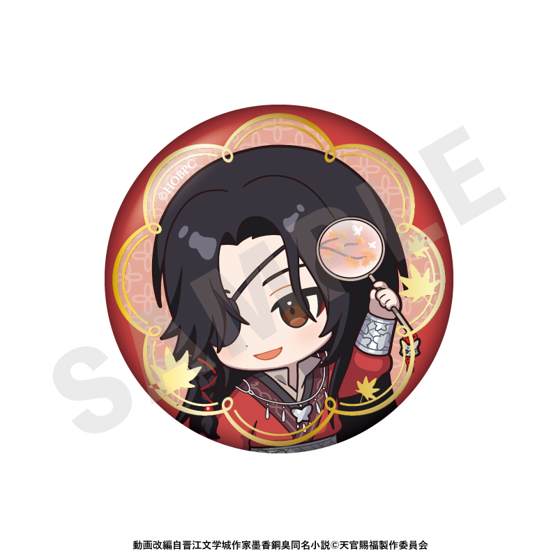 天官賜福 トレーディングキラキラ缶バッジ(全6種) Image 6 | AniSmile