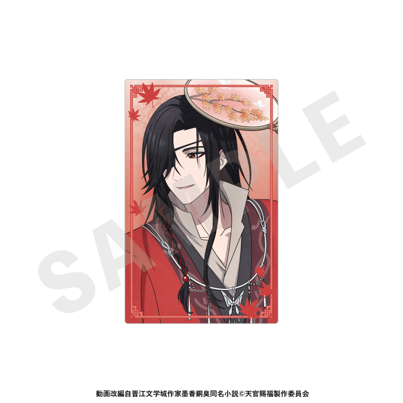 天官賜福 トレーディングキラキラカード(全8種) 画像 3 | AniSmile