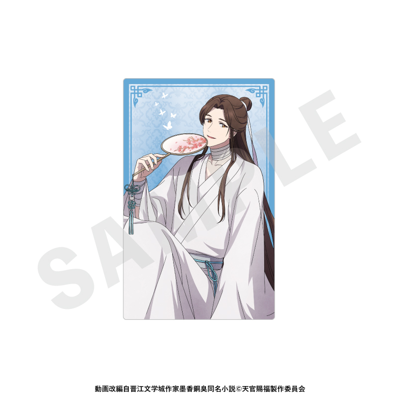 天官賜福 トレーディングキラキラカード(全8種) 画像 4 | AniSmile