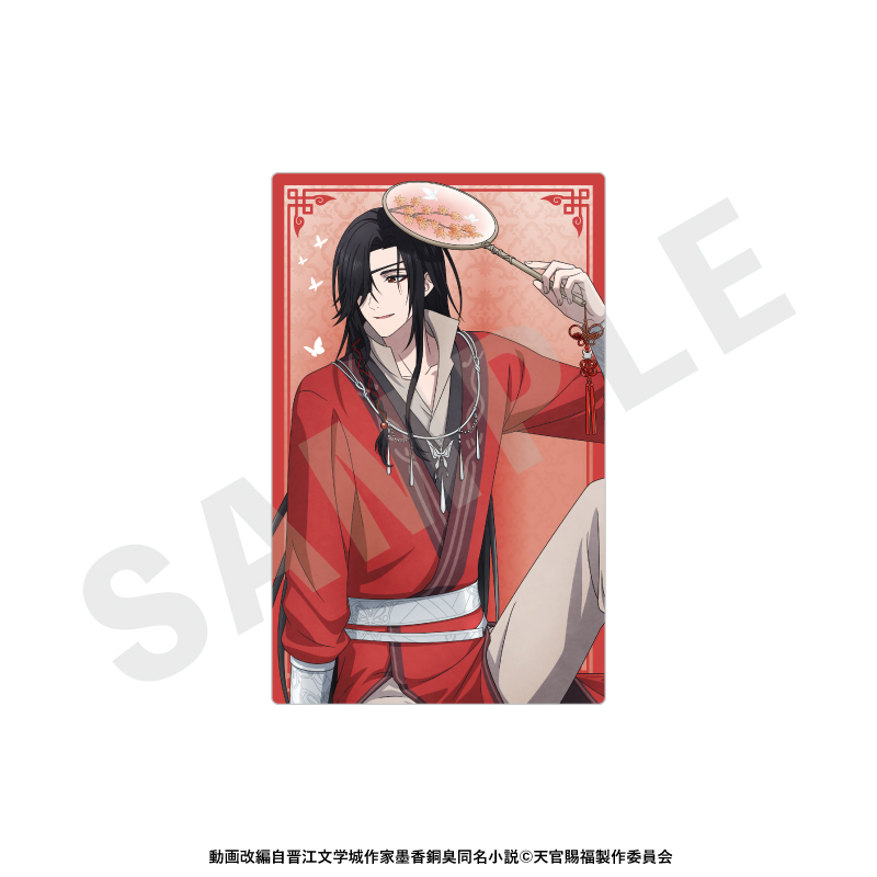 天官賜福 トレーディングキラキラカード(全8種) 画像 5 | AniSmile