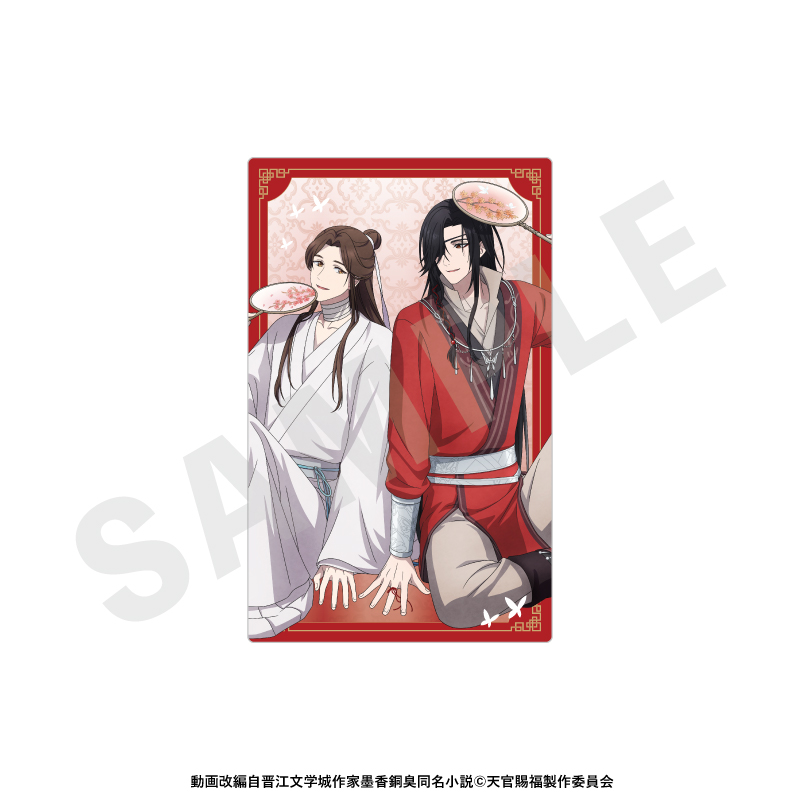 天官賜福 トレーディングキラキラカード(全8種) 画像 6 | AniSmile